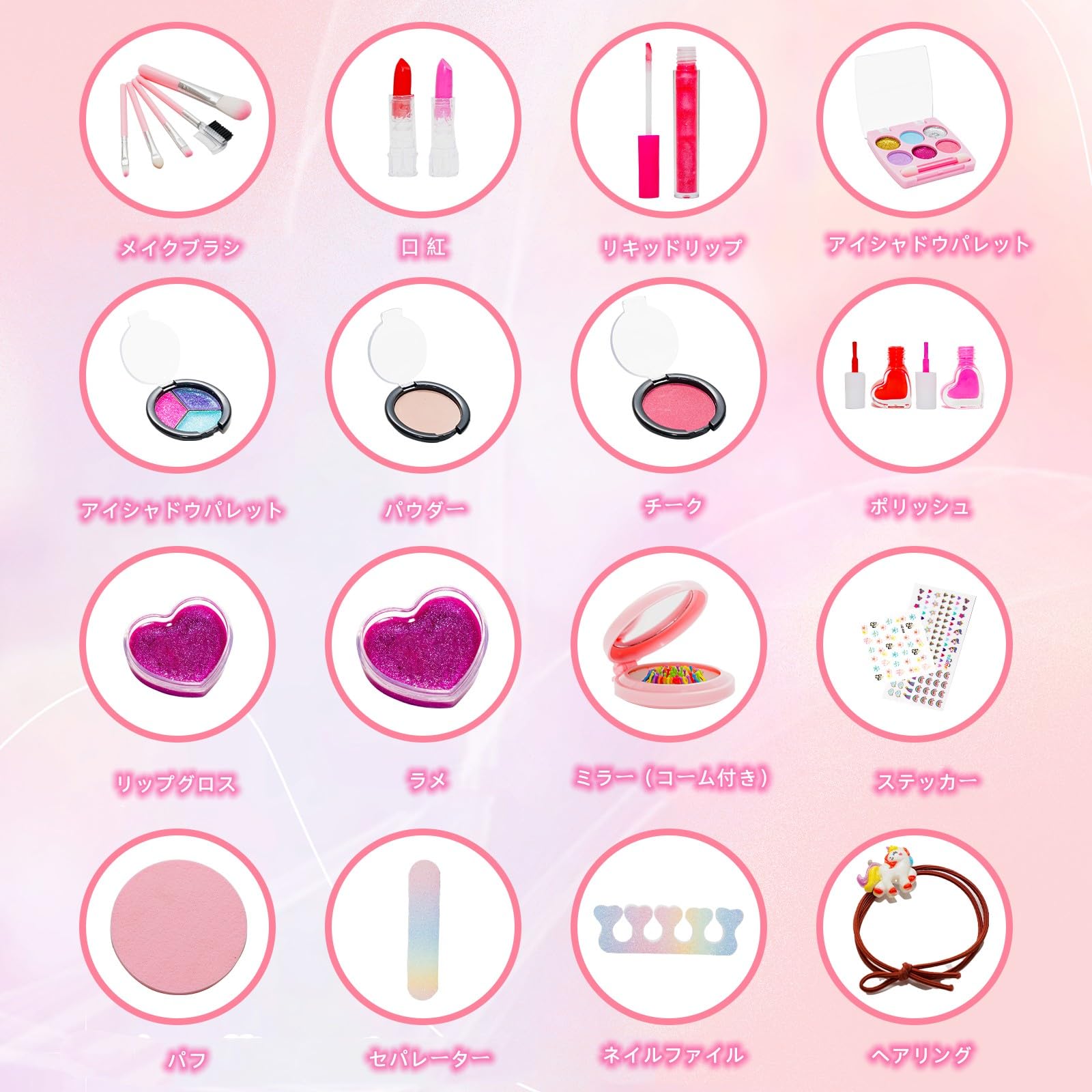 Amazon | SUITSMILE メイクセット 女の子 メイクボックス 子供 3歳 4歳